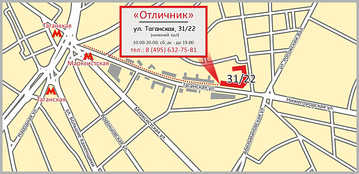 Схема проезда к магазину на ул. Таганская, д.31/22 (вход  рядом с магазином сантехники, нижний зал)